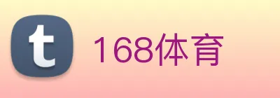 168体育 Logo